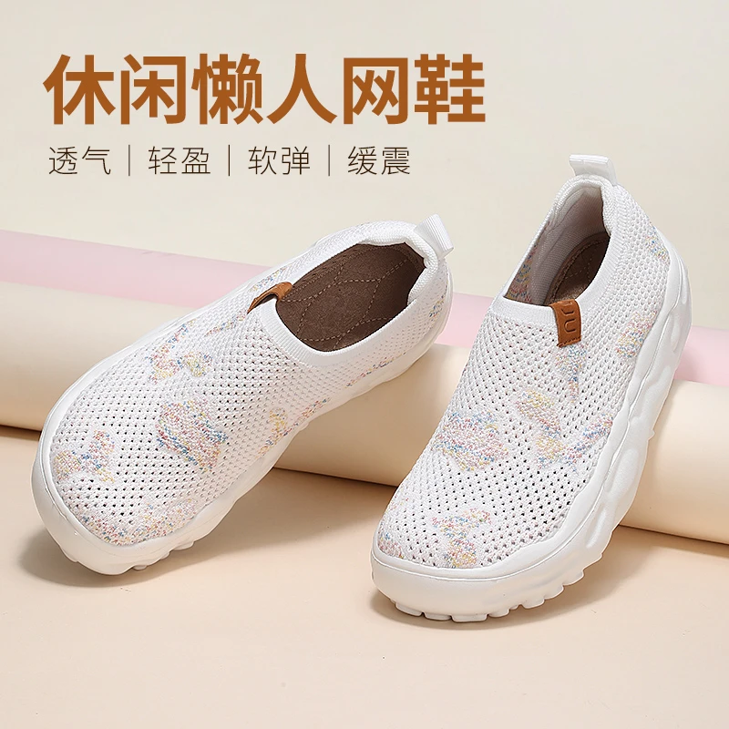 泰和源老北京布鞋女鞋夏季舒适防滑厚底休闲健步鞋中老年妈妈鞋