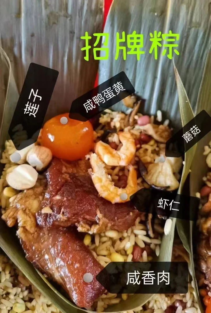 蛋黄中华传统粽子真空包装早餐速食