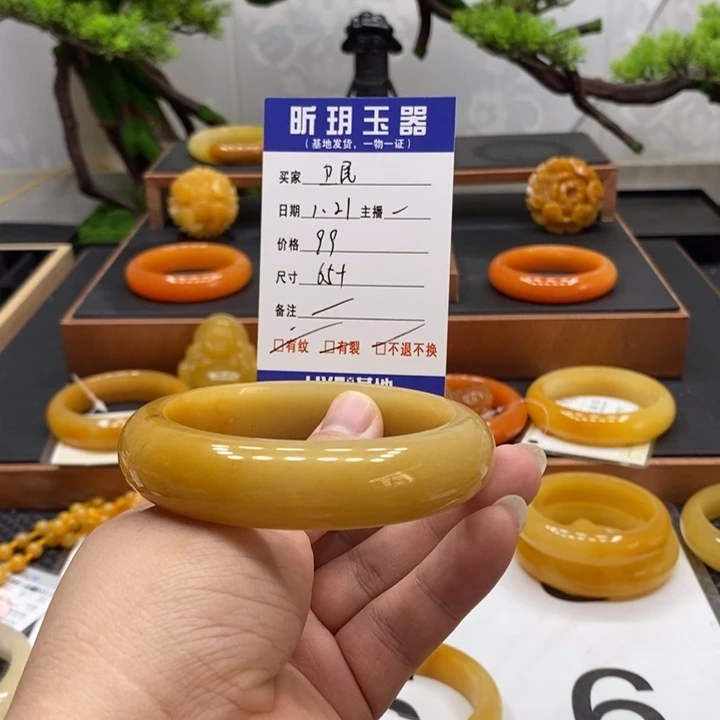 石英质玉（黄龙玉）手镯未镶嵌卫*