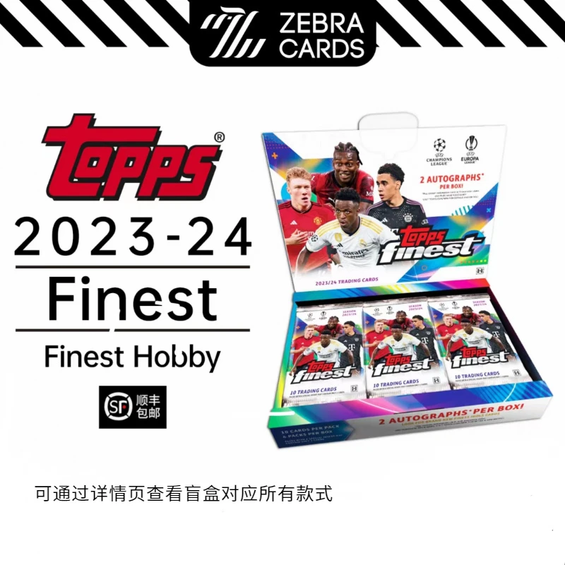 【拆盒】23/24 Topps 欧战UCC Finest 欧冠欧联 足球球星卡盲盒