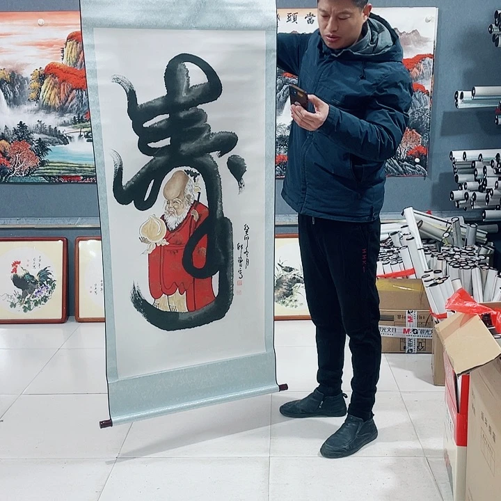 【闪购商品】国画艺术作品欣赏