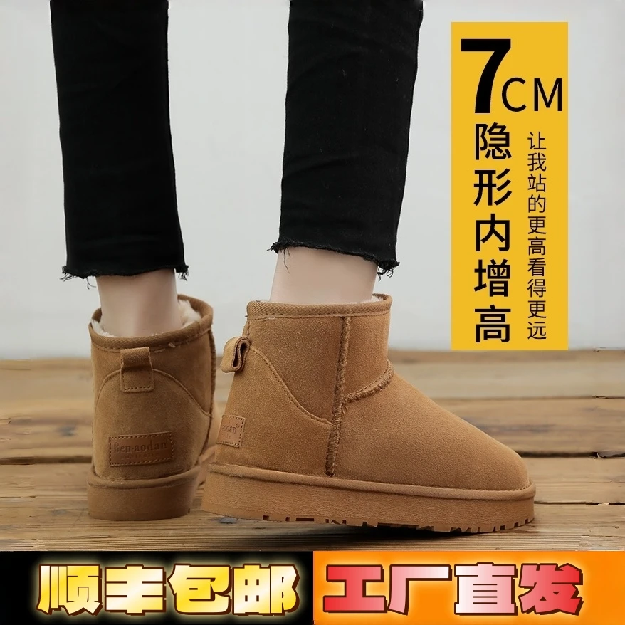小个子内增高雪地靴女2024年新款保暖加绒加厚女冬季网红短靴32码