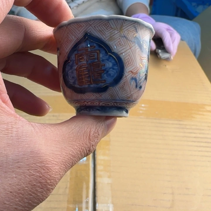 茶盏88888888888888