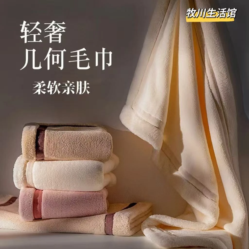 7A抗阴干毛巾加厚加大成人洗脸洗澡速干吸水酒店家用浴巾