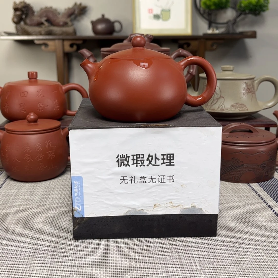 做***梦茶壶紫砂微瑕处理