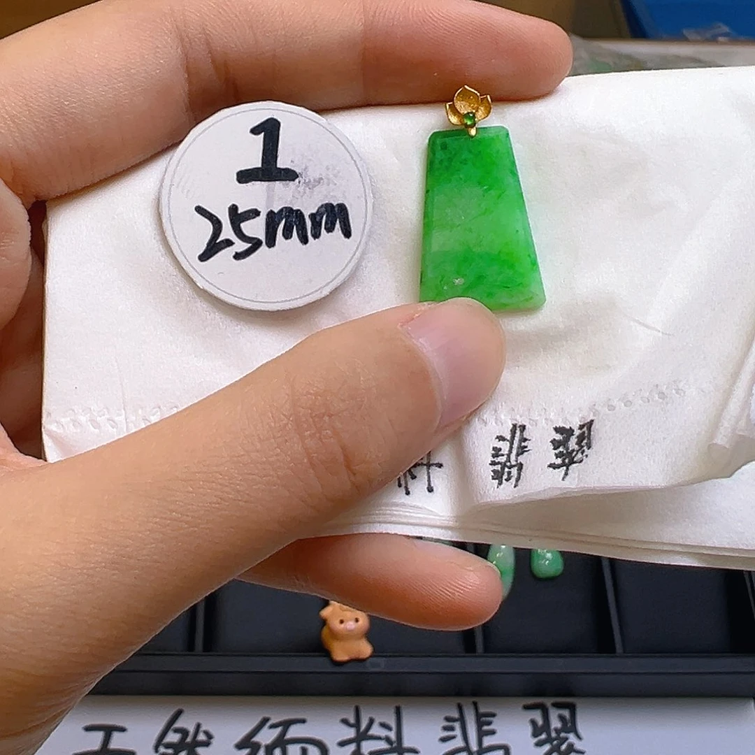 翡翠吊坠(不含链)18K金镶嵌翡翠