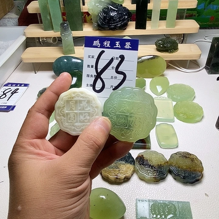 招***青未镶嵌岫玉手把件