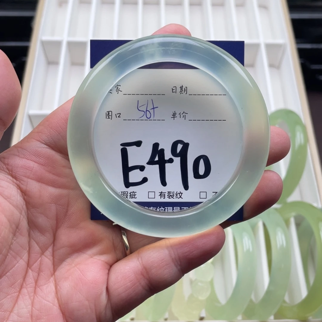 岫玉未镶嵌手镯手镯