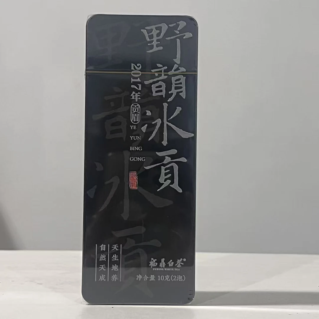 懂茶帝-管阳高山云雾村官甄选2017年野韵冰贡10g/共两泡