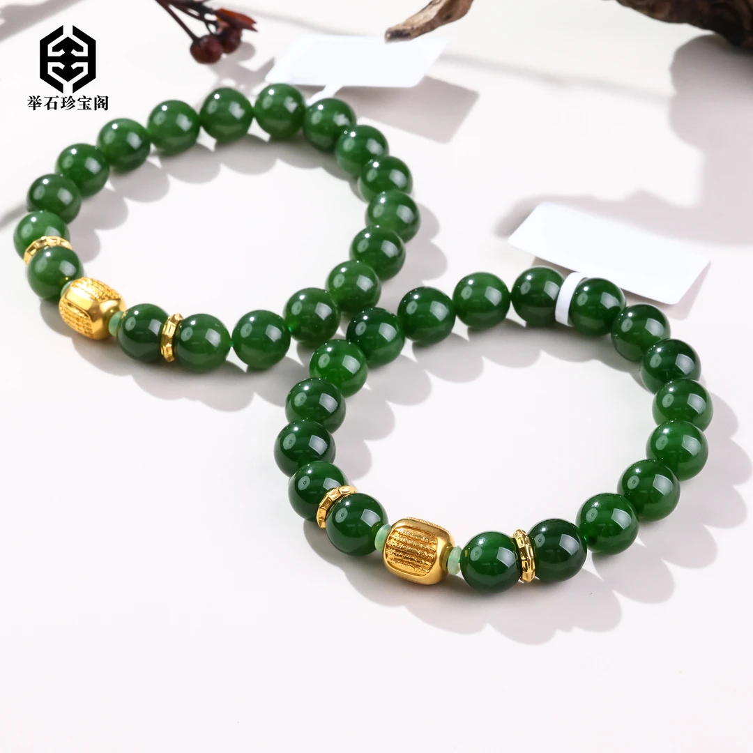 【举石珍宝阁】TH0416-018-21和田玉手串18k（一件/多样性/约9mm）E