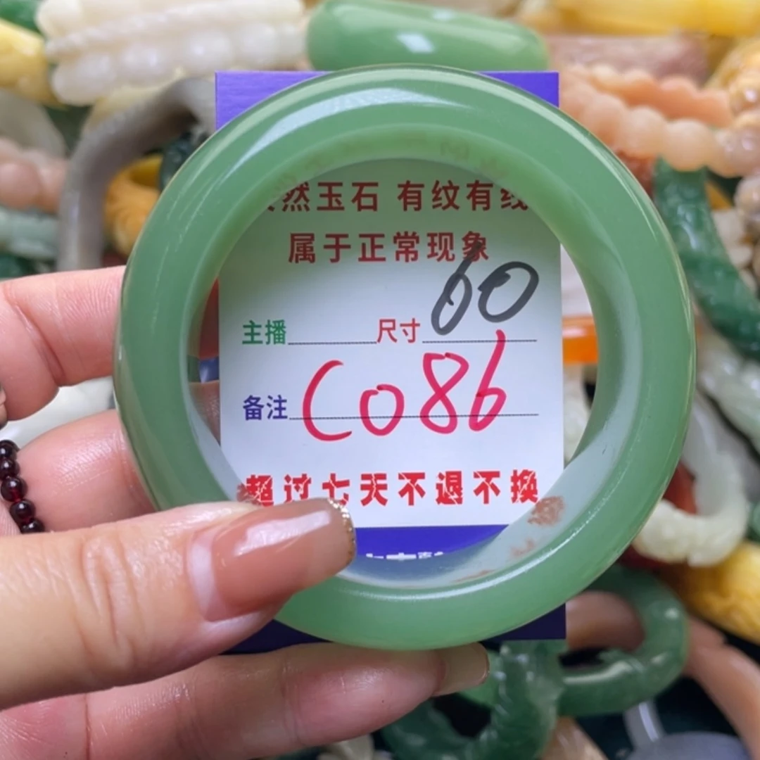 【闪购商品】未镶嵌手镯（圆镯）石英质玉幽**人