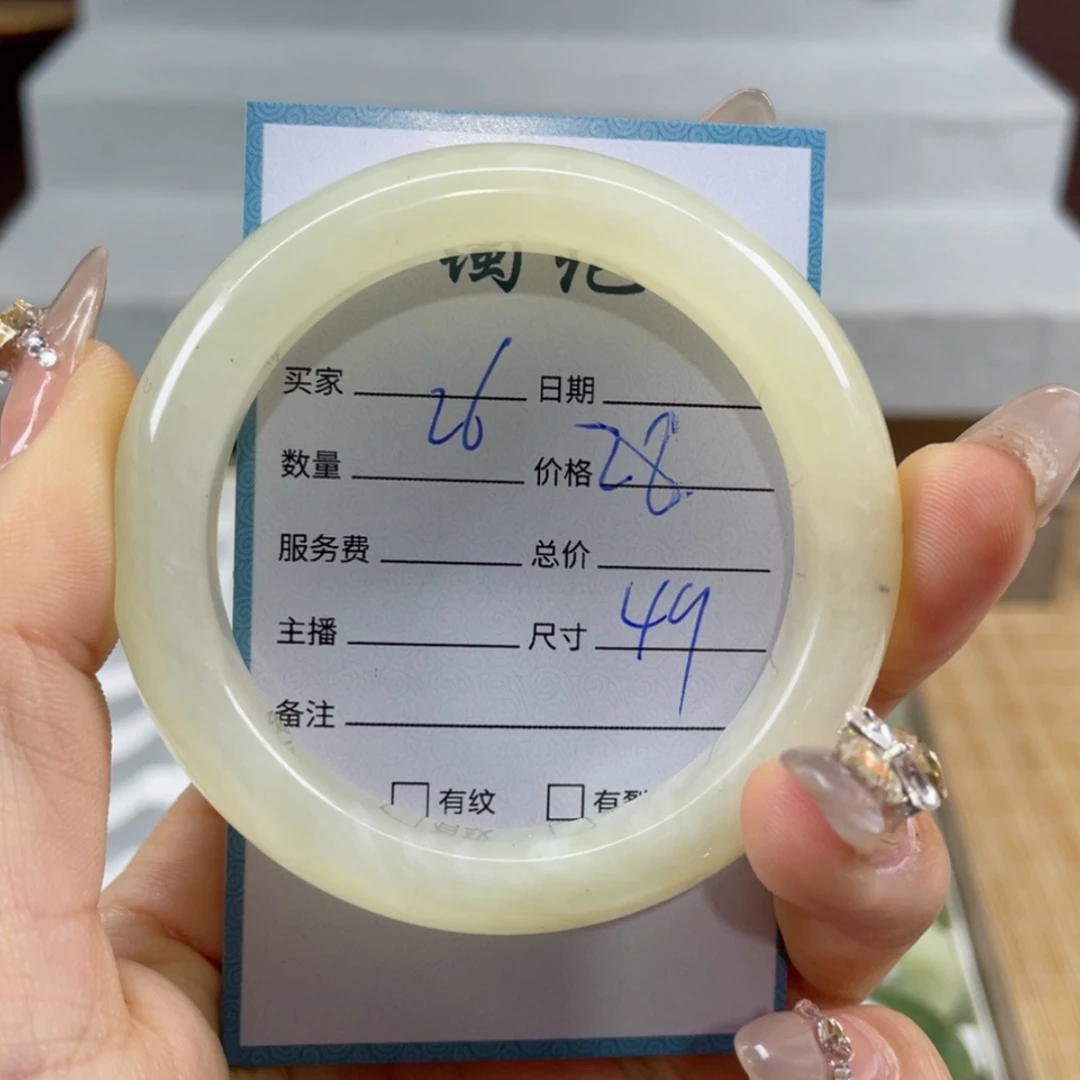 【闪购商品】蛇纹石玉手镯未镶嵌