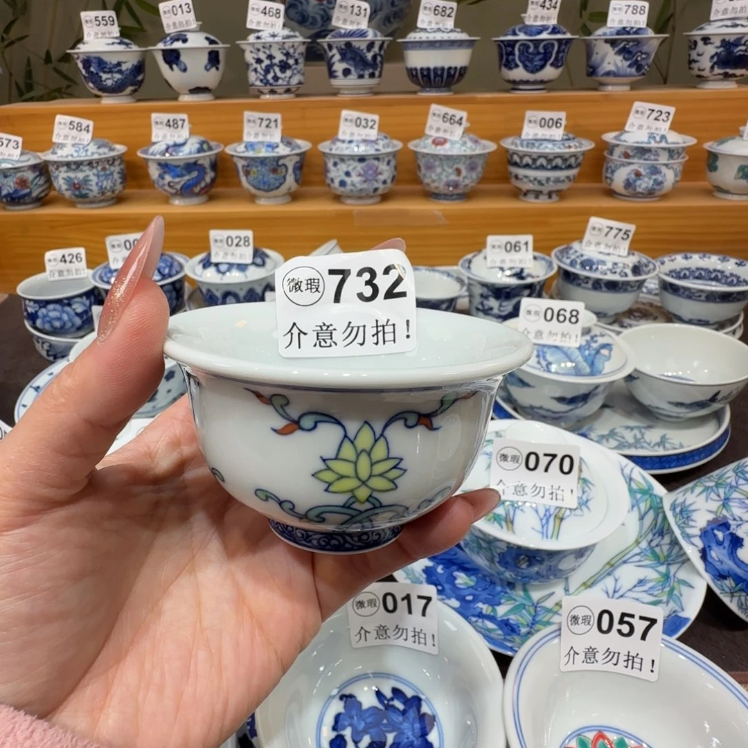 微瑕景德镇陶瓷杯子