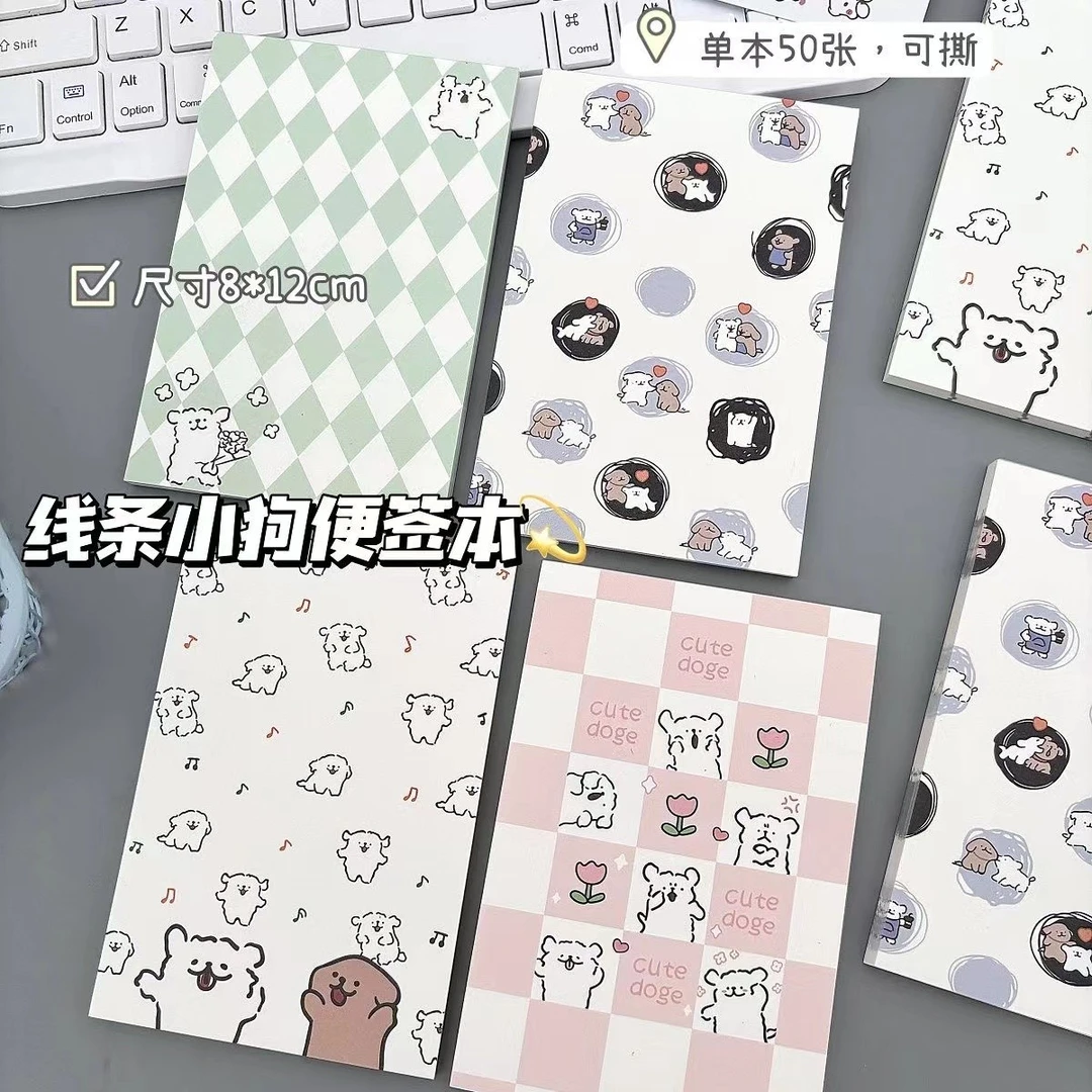 线条小狗A7便签本 ins高颜值无粘性可撕学生便携本手账素材本加厚