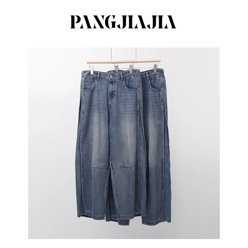 【胖佳佳】立体修容牛仔裤 秋季时尚宽松遮肉弯刀裤女H625Z16288