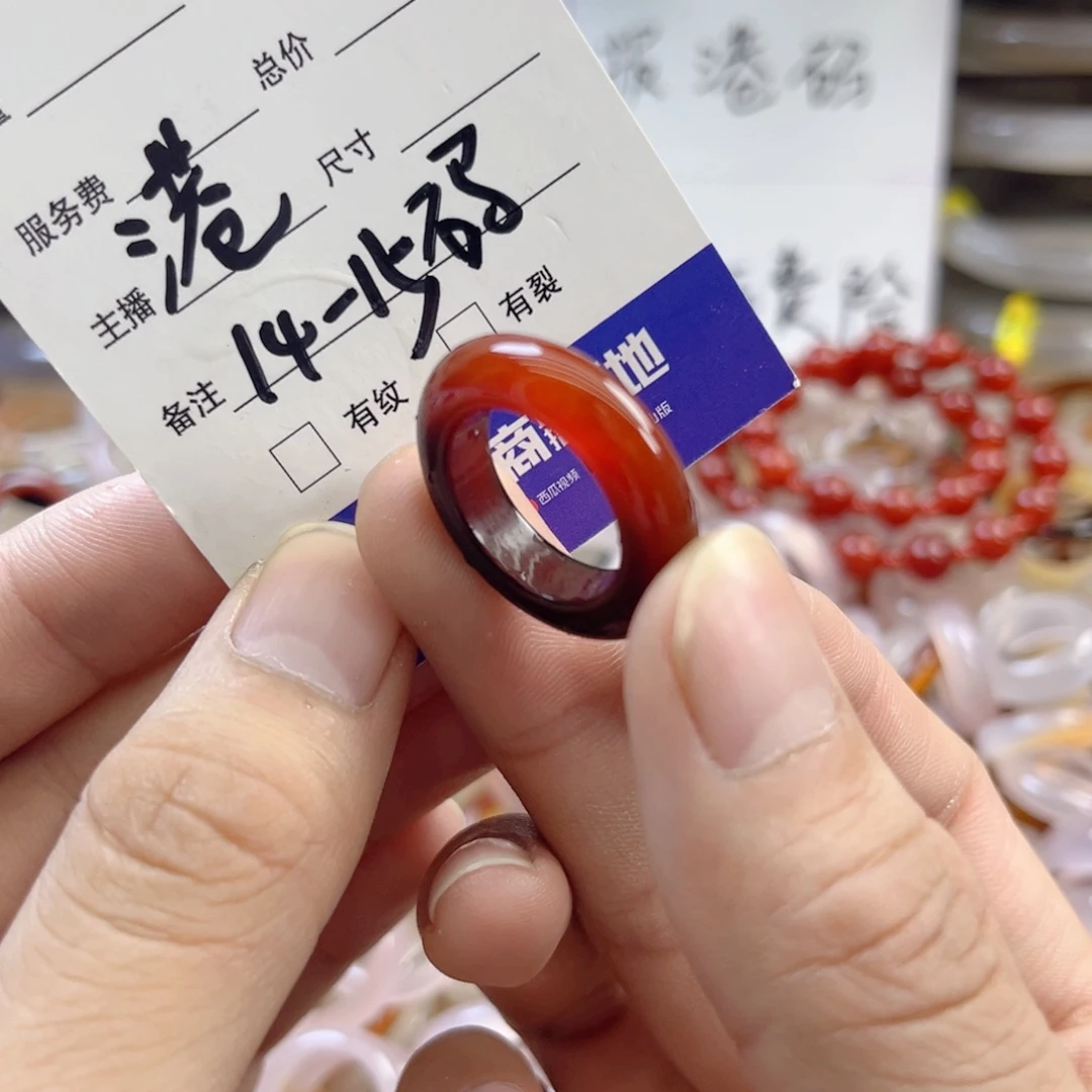 玛瑙/玉髓未镶嵌戒指3
