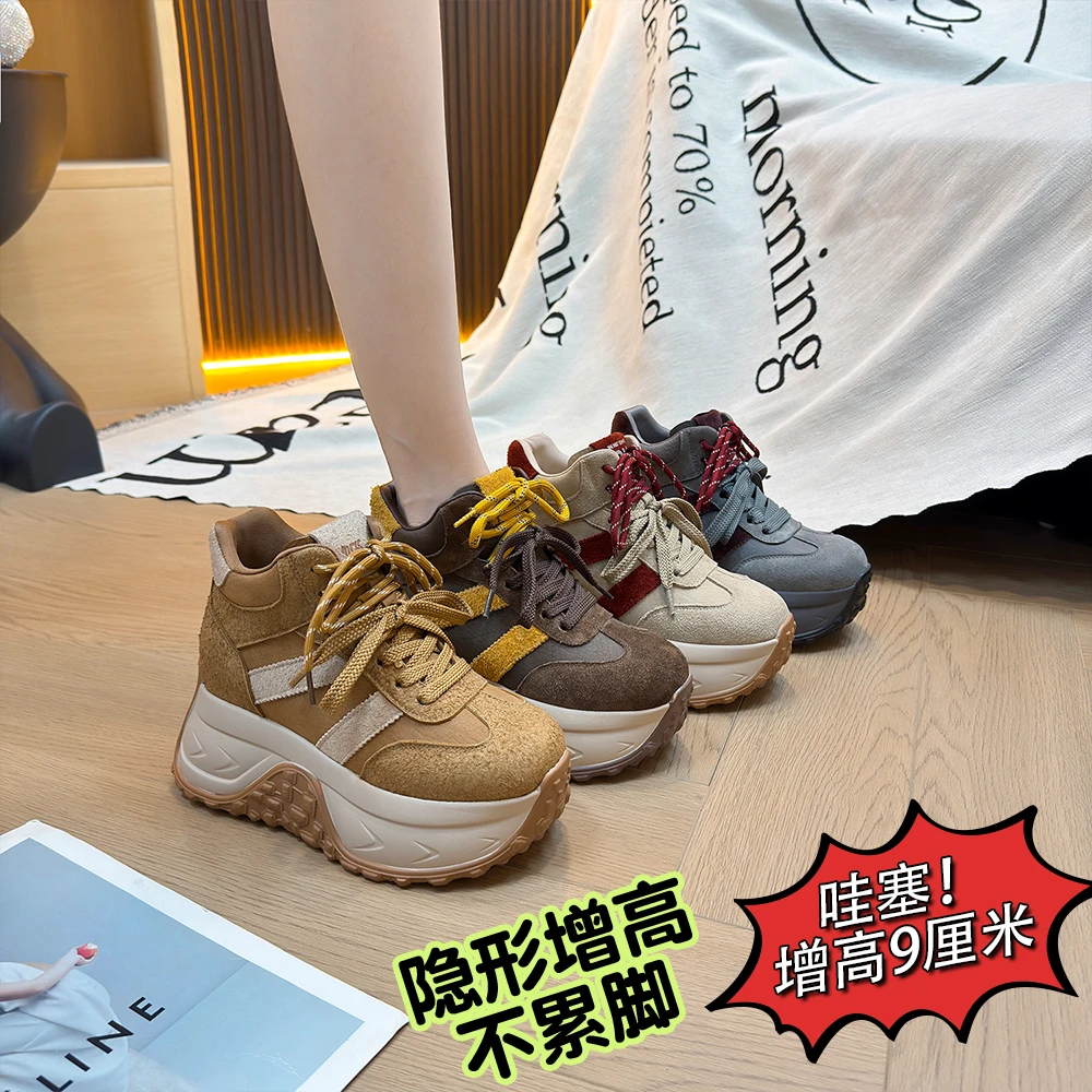 IG/IGC增高9CM2025秋季新款爆款透气休闲百搭软底气质女鞋80196