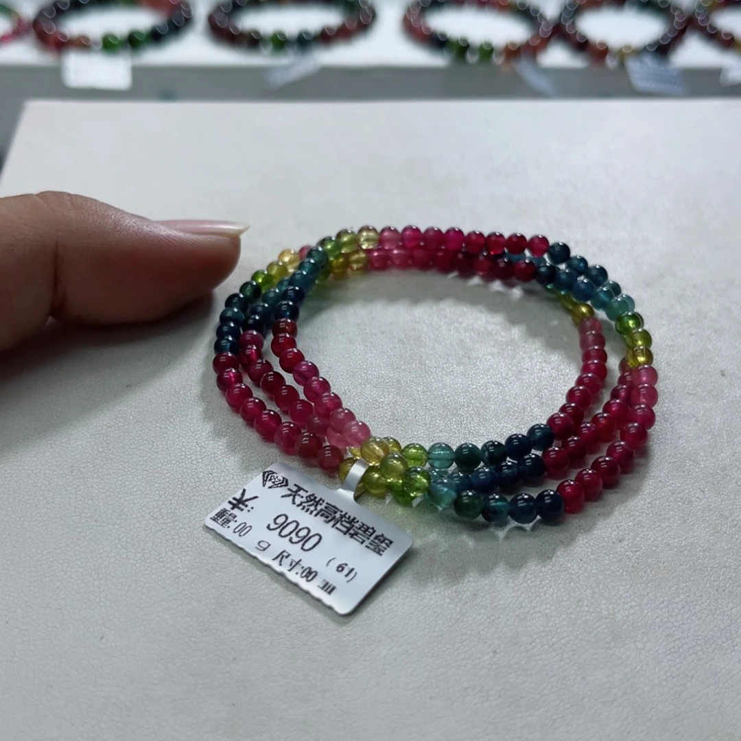 手链未镶嵌碧玺多样性发一条