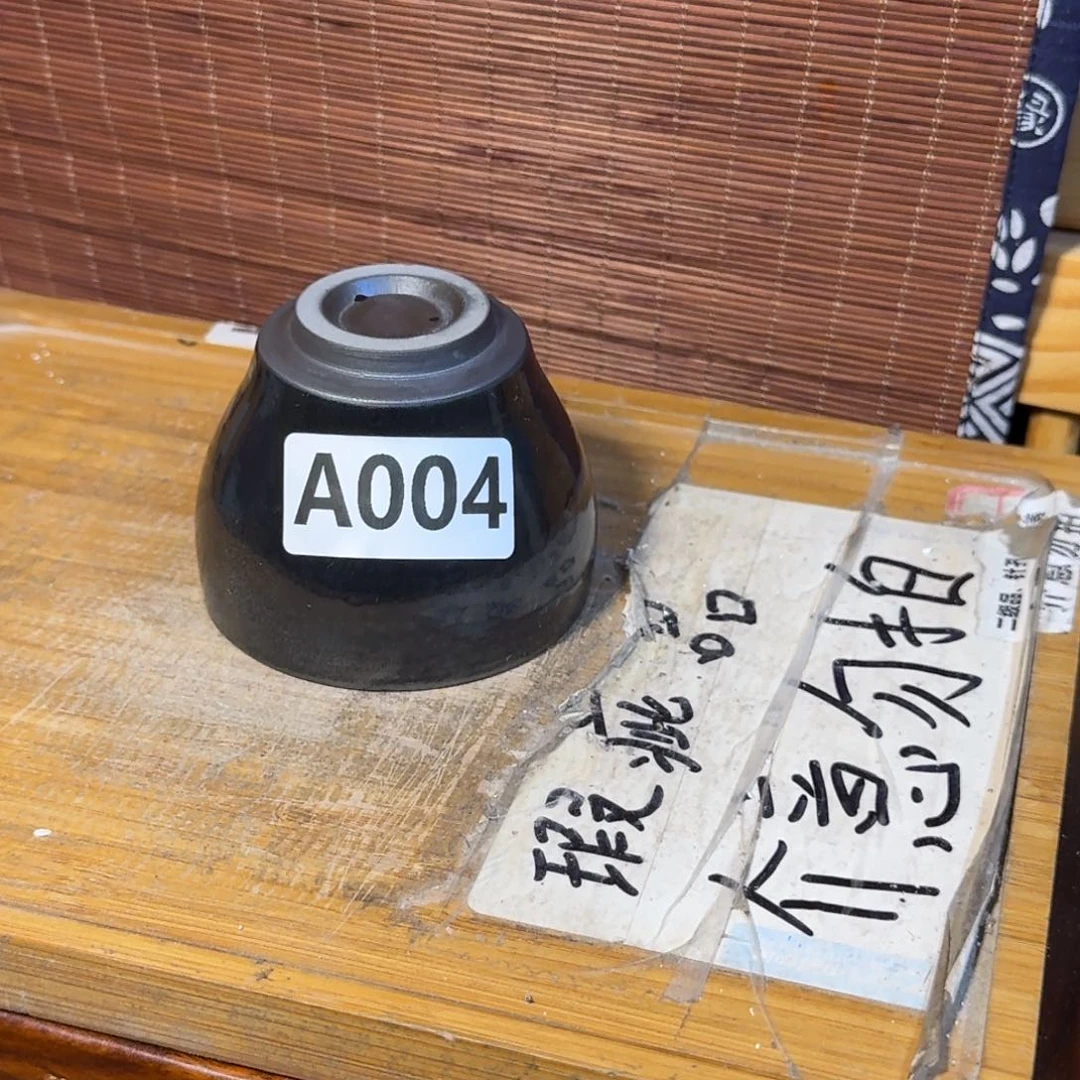 微瑕疵介意勿拍陶瓷器皿A139