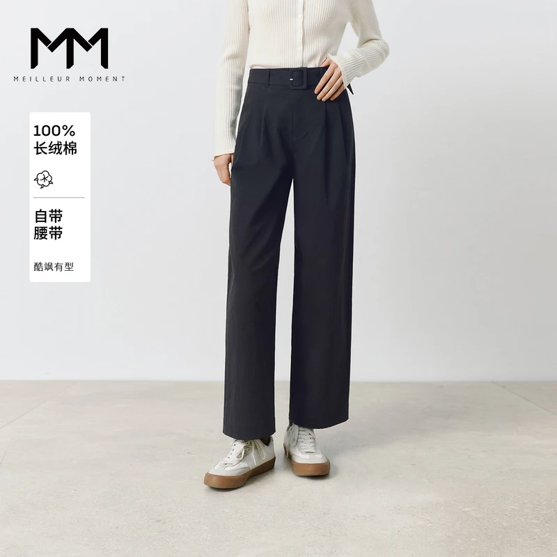 MM麦檬商场同款宽松百搭直筒裤阔腿裤春新品5G2250581