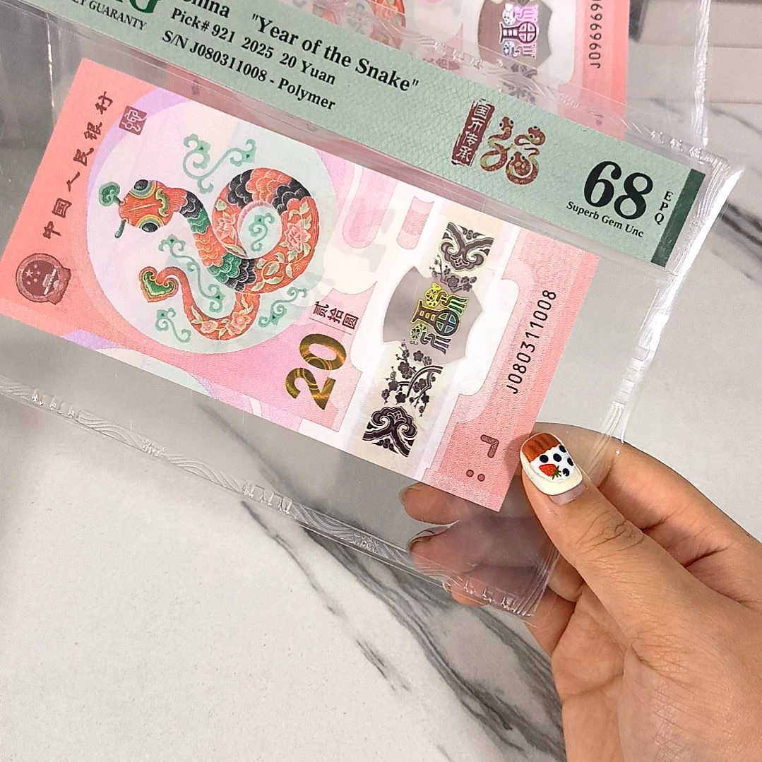 塑料080311008 倒影号尾8 单3，，，，