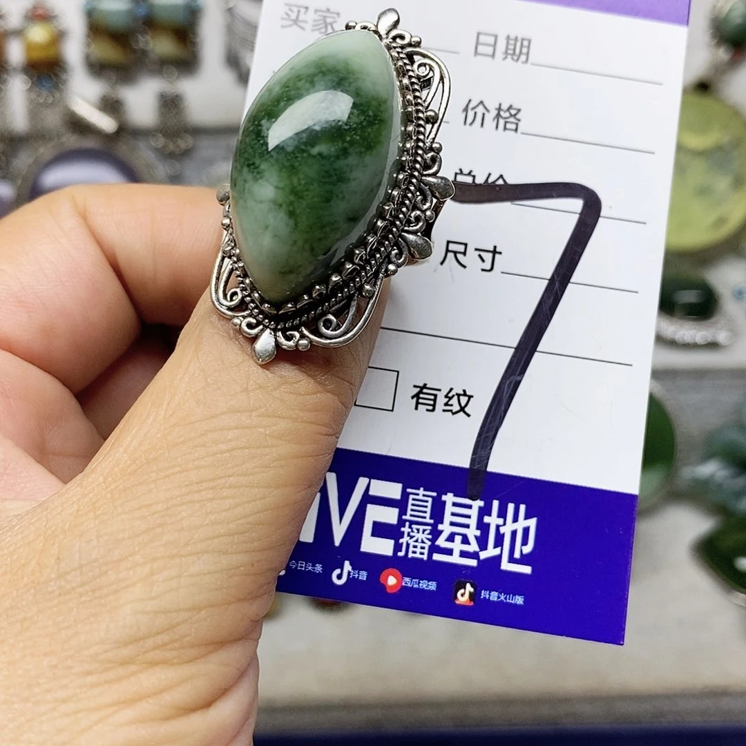 你***）蛇纹石玉银S925镶嵌戒指