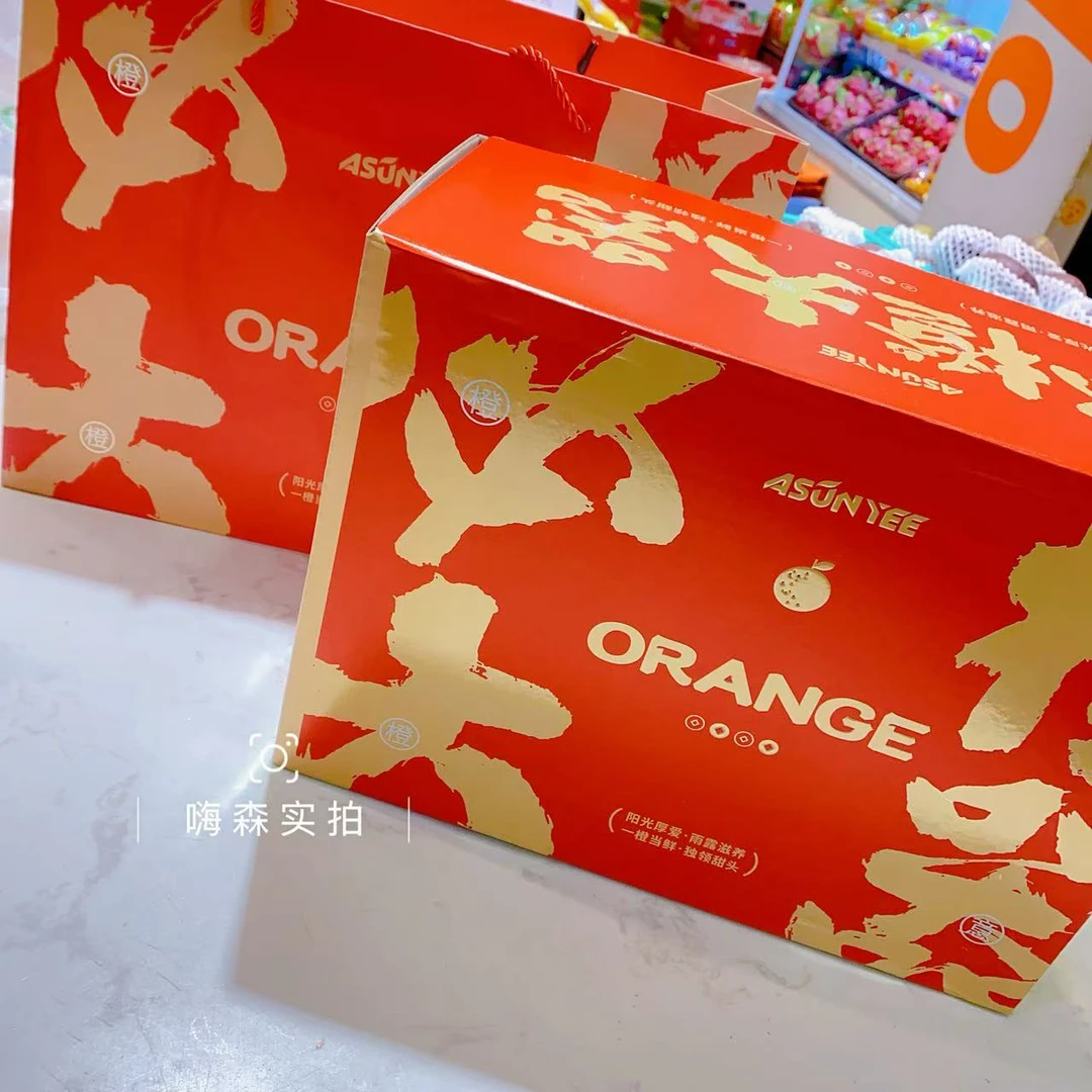 必橙大器·蜜橙礼盒装（6.5斤左右）