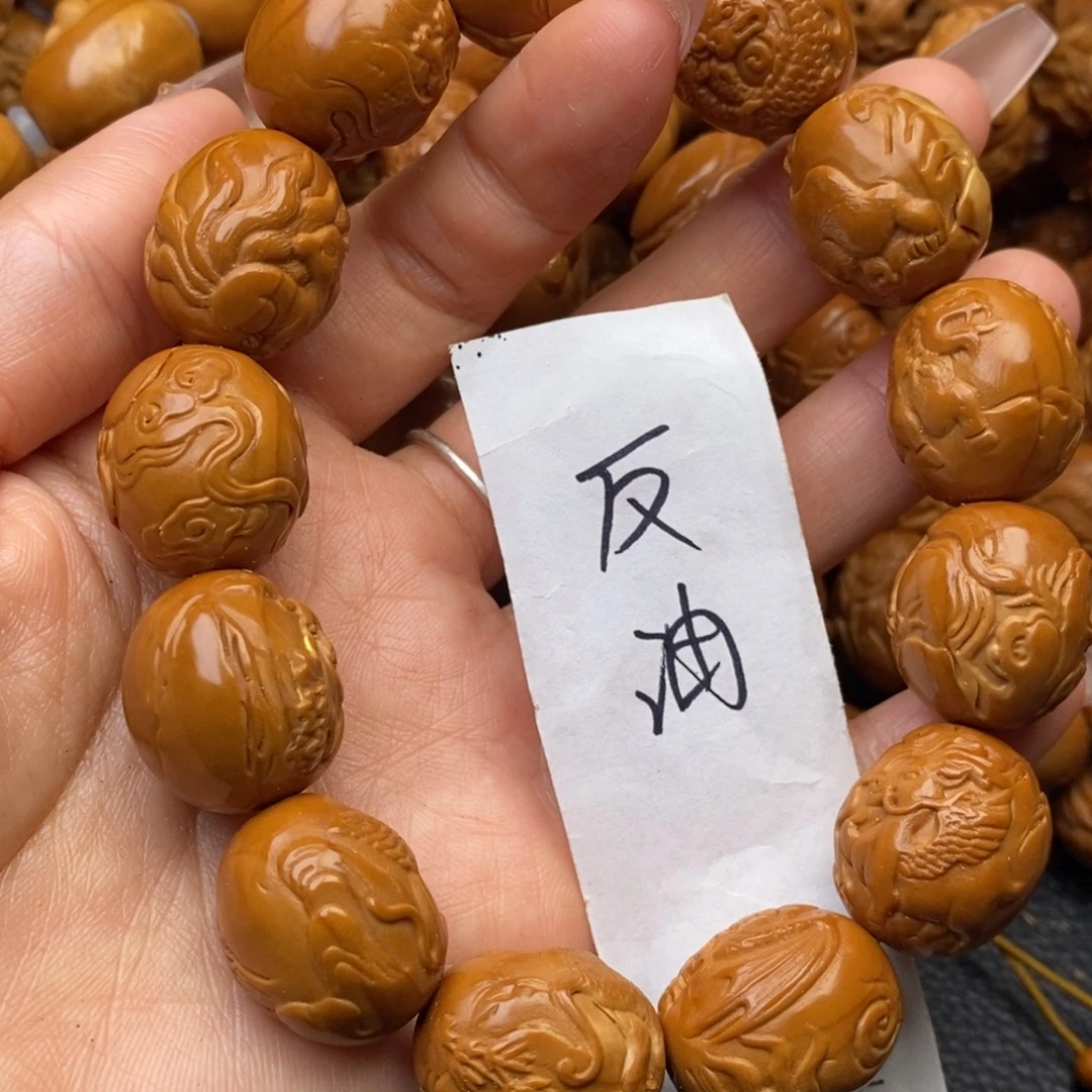 王***哥手串橄榄核反油特价