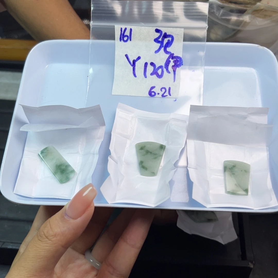 【闪购商品】定制翡翠未镶嵌伊**米翡翠