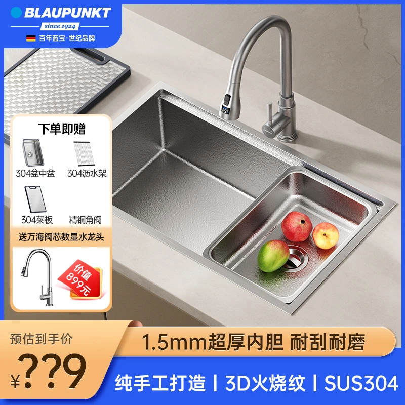 蓝宝SK1手工水槽生态火烧纹SUS304不锈钢1.5mm内胆大单槽台阶盆