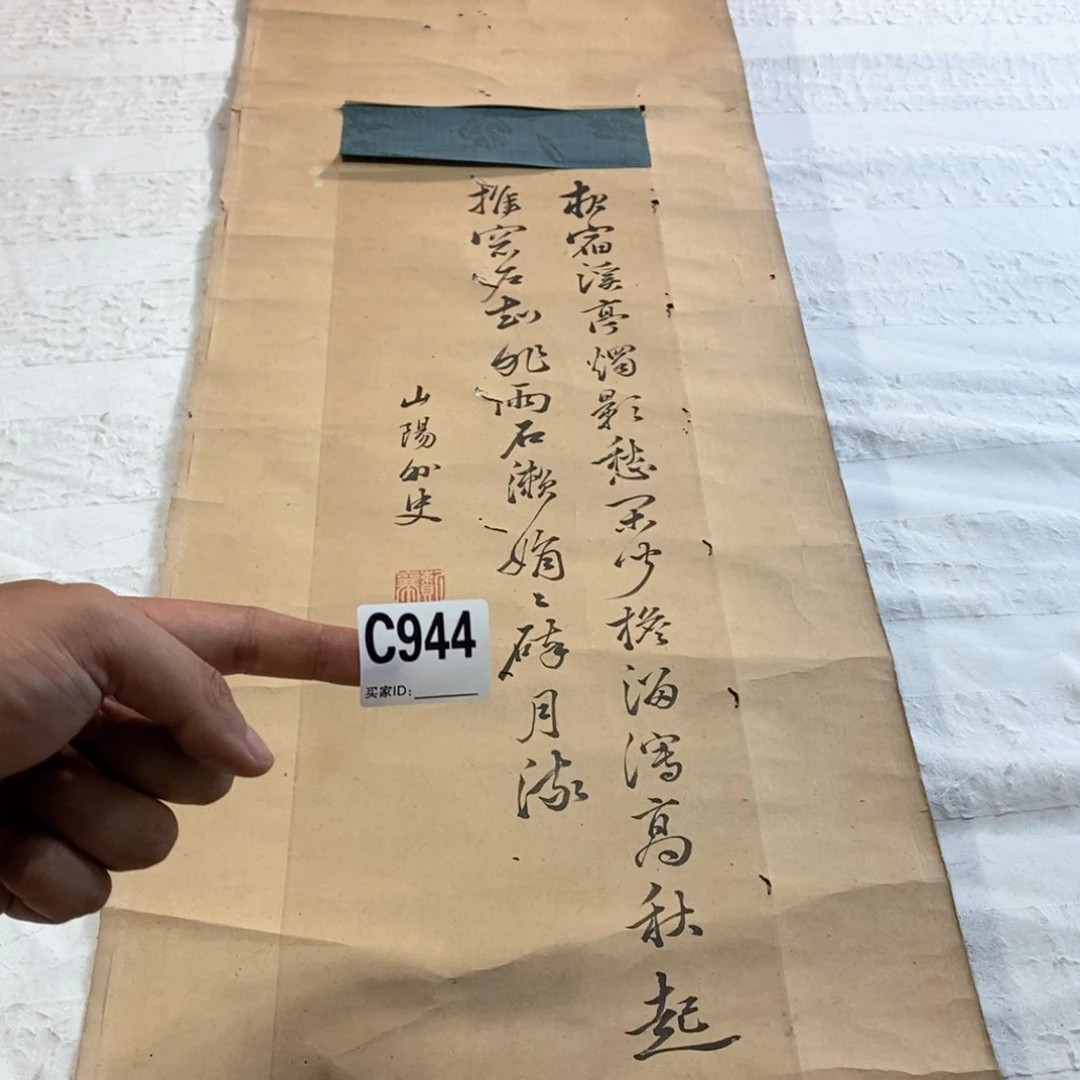 厚***物文化创意装饰美术品