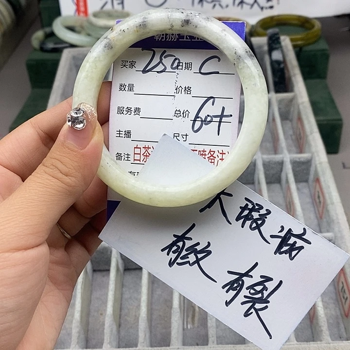 蛇纹石玉未镶嵌手链