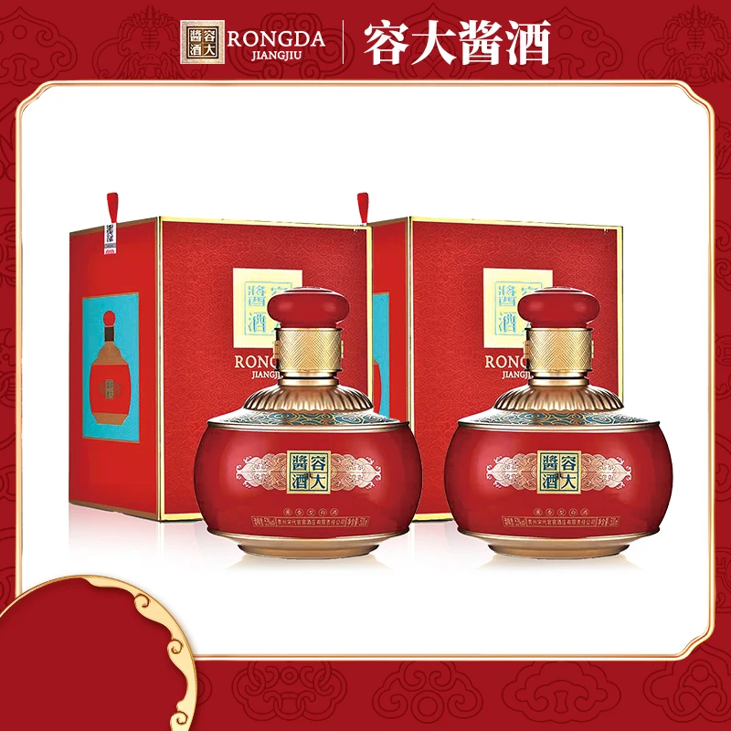 容大酱酒容大事事如意（中国红)酱香型（两瓶） 大瓶白酒 53度500ml