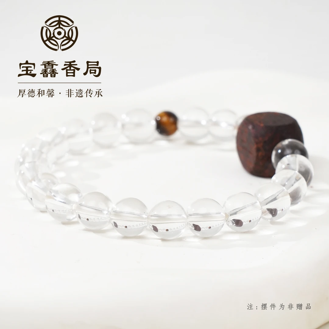 宝馫香局【琼香晶珀】手串