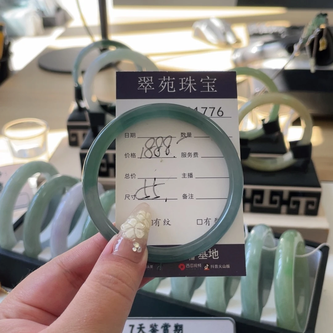 未镶嵌手镯翡翠55.3半山水翡翠手镯1776
