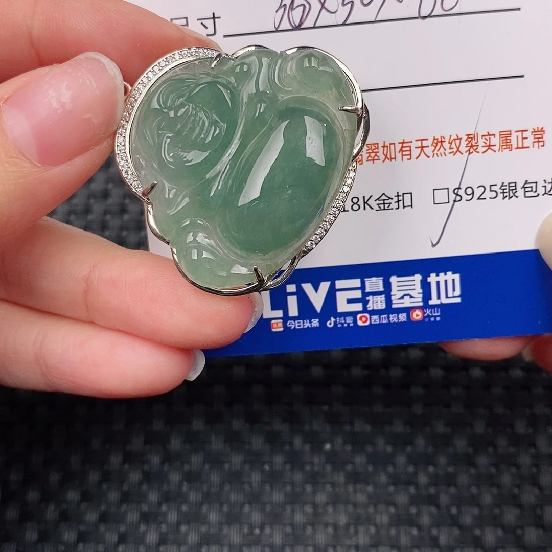 银S925镶嵌挂件翡翠吊坠