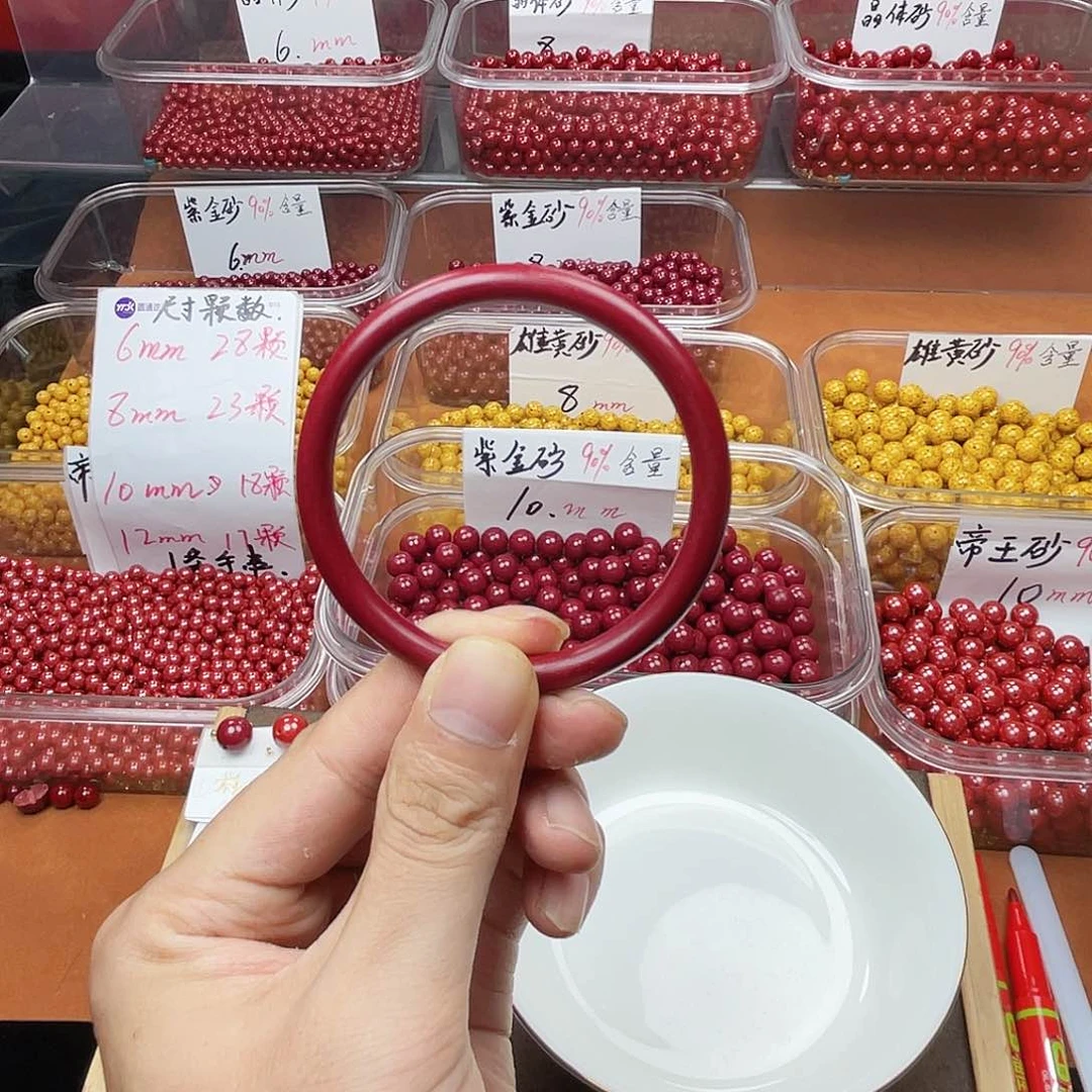 天然辰砂朱砂手镯