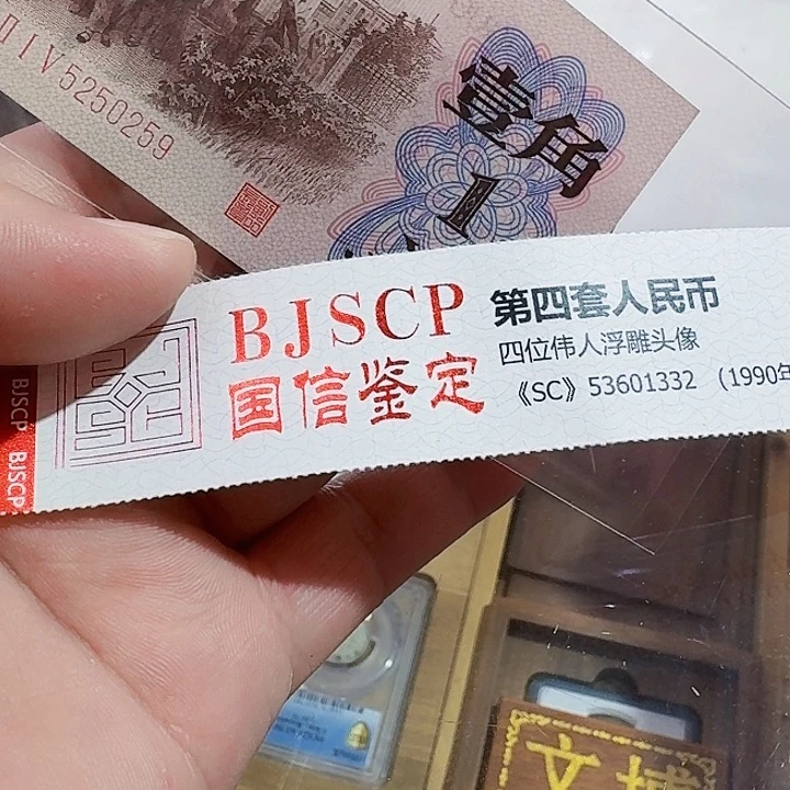 一九六二年一角纸币