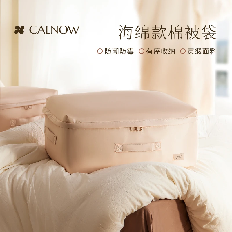 被子收纳袋大容量衣物整理筐搬家打包袋子装棉被衣服加厚防水防潮