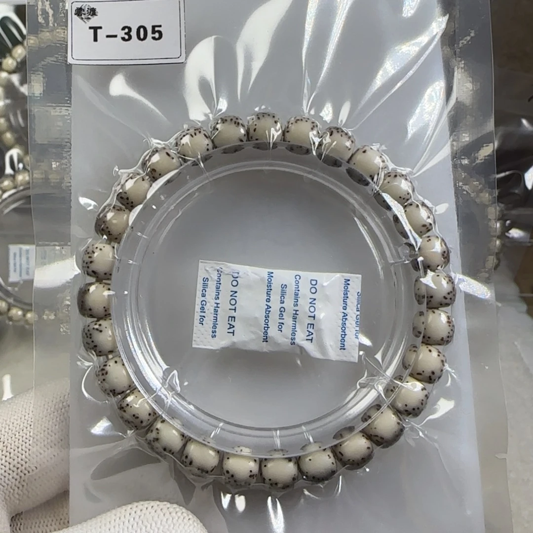 手串星月菩提87灰背糯冰河豚T-305