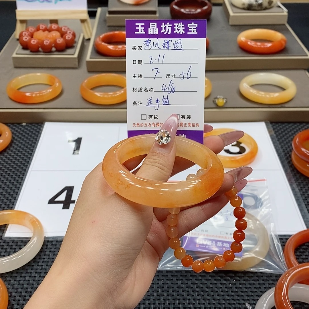 石英质玉手镯未镶嵌熏**愠