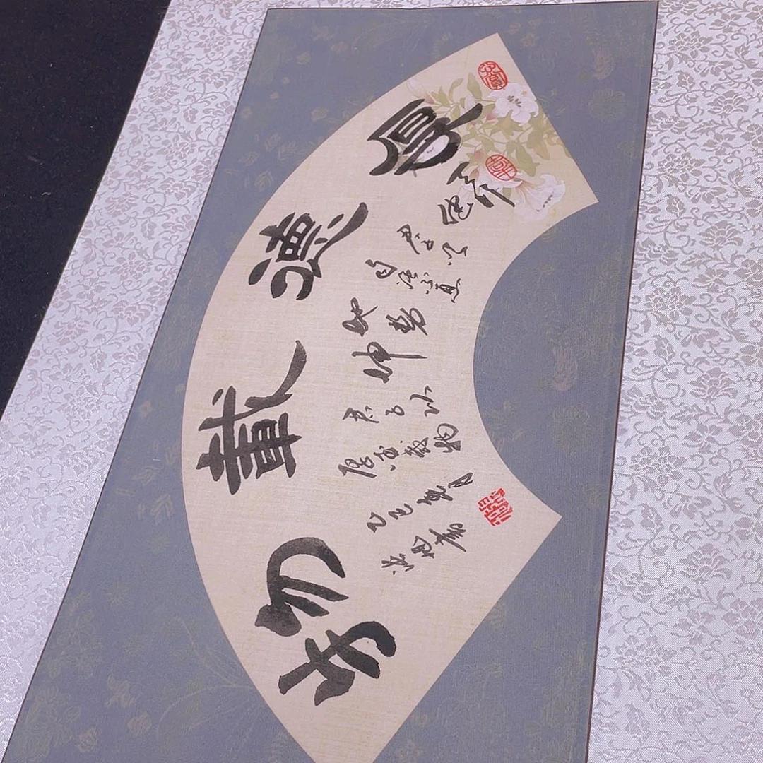 书法纯手法制作欣赏