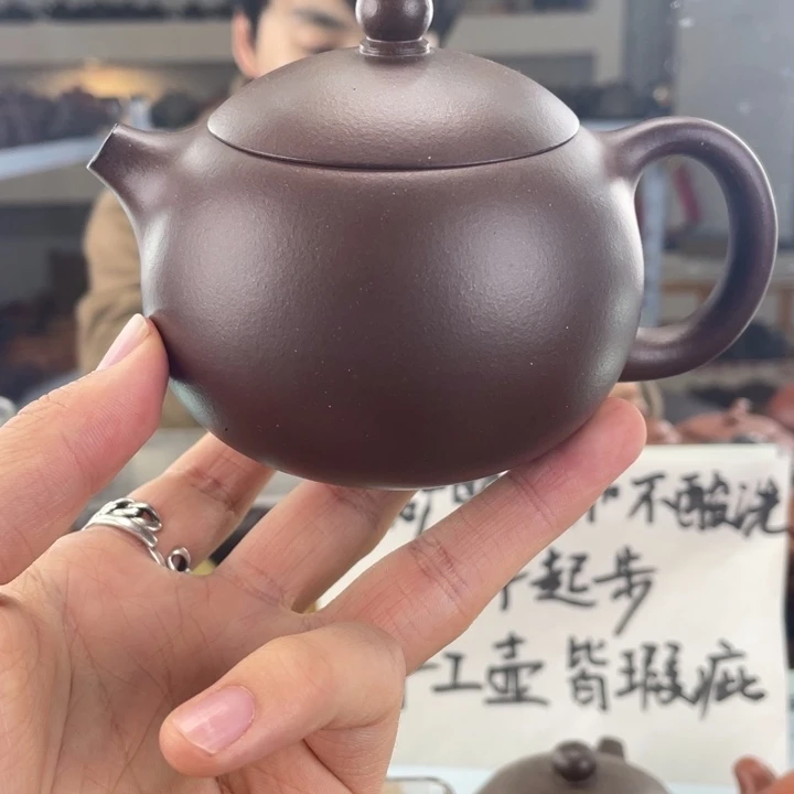 紫砂茶壶260cc底槽清茶壶