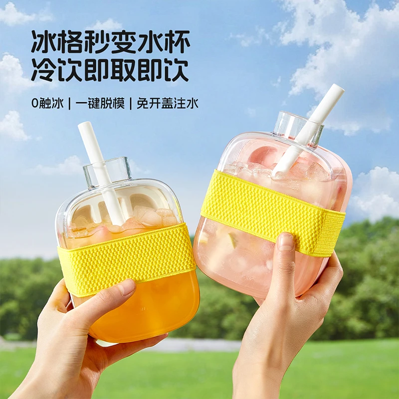 【Sungsa】冰格水壶冰块模具按压式冰箱储冰制冰盒食品级家用