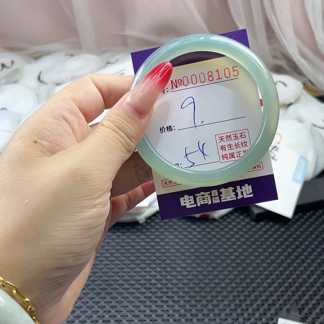 手镯玛瑙/玉髓未镶嵌105
