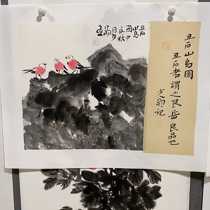 国画手写手绘作品134