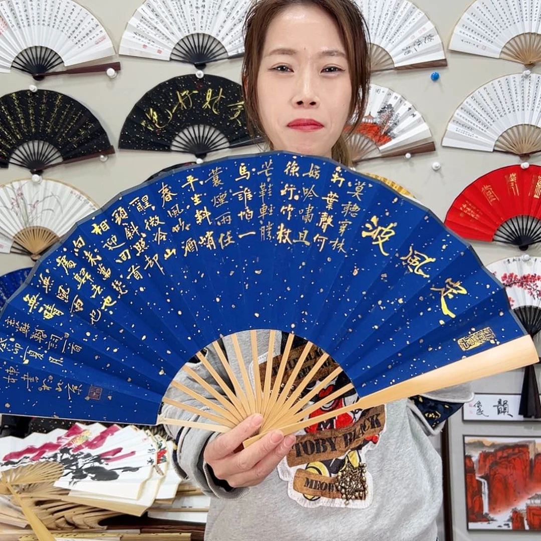 书法十寸玉竹-文玩扇-手写-粘好发出