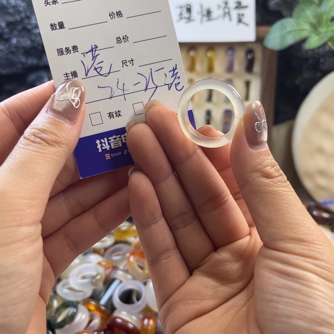 玛瑙/玉髓未镶嵌戒指99