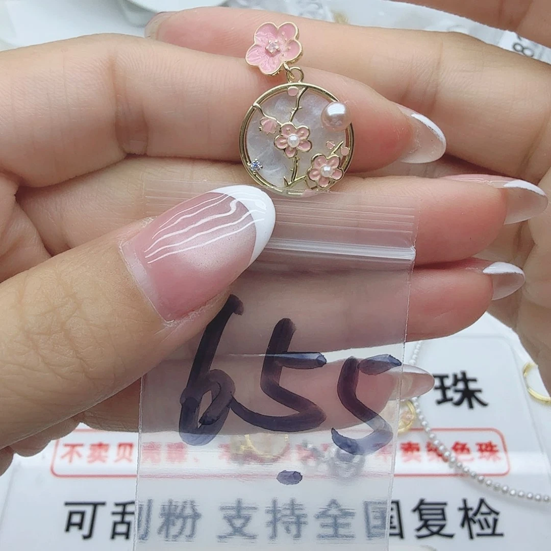 合金淡水珍珠珠宝奇石655