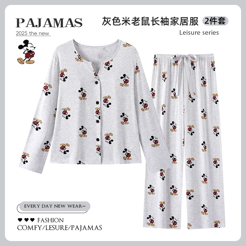 2025年女款睡衣女莫代尔春秋季甜美可爱休闲舒适可外穿套装家居服